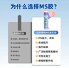 免釘膠強力膠免打孔犀利廚膠水強力粘合劑踢腳線(xiàn)膠修補膠290ml*2 曬單實(shí)拍圖