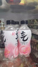 元氣森林【肖戰(zhàn)同款】0糖0脂0卡維C橙味280mL*12瓶*2整箱 氣泡水 曬單實拍圖