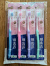 獅王（Lion）細齒潔0.01精巧牙刷4支軟毛成年人牙齦護理去漬刷頭小巧家庭裝 曬單實(shí)拍圖