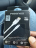品勝Type-C數(shù)據(jù)線6a/5a快充100W/66W充電線通用華為Mate70pro+/Pura80小米oppo安卓USB-C手機平板車載 曬單實拍圖