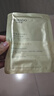 自然堂（CHANDO）III型重組膠原蛋白修護凍干面膜0.65g*1片裝 曬單實(shí)拍圖