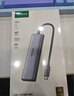 綠聯(lián)Type-C擴展塢千兆網(wǎng)口拓展塢USB分線器雷電4轉(zhuǎn)HDMI網(wǎng)線轉(zhuǎn)接器4k高清適用華為蘋果MacBook/Mac mini 曬單實拍圖