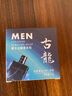 佰萃萊香皂男士古龍香水皂精油手工持久留香洗臉洗澡二合一肥皂*3盒裝 曬單實(shí)拍圖