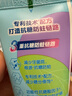 舒客寶貝兒童牙膏抗糖防蛀3-6-12歲含氟換牙期固齒護牙60g1支裝草莓味 曬單實拍圖