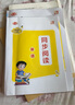 全能檢測英語(yǔ)四年級上冊人教版一年級新起點(diǎn)2025新版小學(xué)英語(yǔ)1年級起點(diǎn)SL四年級上下冊練習冊外研版WY新起點(diǎn)道德與法治課時(shí)同步練習單元檢測課時(shí)作業(yè)4年級 四上 全能檢測 英語(yǔ)【一起點(diǎn)人教版】 曬單實(shí)拍圖