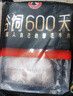 龍江和牛和牛雪花牛肉卷400g 涮火鍋食材 生鮮牛肉 曬單實拍圖