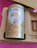 湯臣倍健旗艦藍(lán)罐臻鉆蛋白粉600g禮盒 復(fù)配分離乳清蛋白粉增強(qiáng)免疫力男女 曬單實拍圖