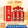 國臺 國標酒  醬香型白酒 53度 500ml*6瓶 整箱裝 新老包裝隨機發(fā)貨 曬單實(shí)拍圖