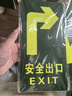 趣行消防地貼 安全出口右向6片耐磨地面不干膠火災逃生疏散標識指示牌 曬單實(shí)拍圖