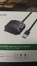 綠聯(lián) USB3.0轉SATA轉換器 2.5/3.5英寸硬盤(pán)轉接頭數據連接線(xiàn) 適用筆記本電腦臺式機易驅線(xiàn) 0.5米 20231 曬單實(shí)拍圖