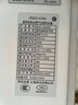 林內（Rinnai）【小蠻腰Pro+】精雕玲瓏16升燃氣熱水器16GS43（JSQ31-GS43）進(jìn)口恒溫芯片* 曬單實(shí)拍圖