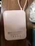 飛利浦【國標(biāo)3C認(rèn)證可上飛機】自帶雙線充電寶超級快充20000毫安大容量小巧便攜移動電源適用蘋果16 華為 曬單實拍圖