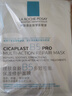 理膚泉B5面膜PRO5片【體驗裝】補水保濕緊急修護受損舒緩泛紅情人節禮物 曬單實(shí)拍圖
