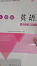 2025秋小學(xué)配套廣東省電子基礎性作業(yè) 小學(xué)3456三四五六年級上冊語(yǔ)數英統編版語(yǔ)文人教版英語(yǔ)北師大版數學(xué)學(xué)校配套作業(yè)本練習冊 六年級上冊 語(yǔ)文(統編版)+數學(xué)(北師版)+英語(yǔ)(人教版)3本 曬單實(shí)拍圖