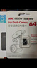 HIKVISION?？低曅熊囉涗泝xC6S 4K超高清夜視800萬像素 智能ADAS語音聲控 曬單實拍圖
