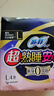 蘇菲超薄0皮筋超熟睡安心褲L碼28片安睡褲夜用衛(wèi)生巾夜安褲京東自營 曬單實(shí)拍圖