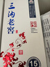 三溝白酒  窖齡15年 濃香型純糧高度白酒52度500ml*1瓶遼寧特產禮盒裝 52%vol 500mL 6瓶 曬單實拍圖