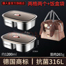 膳大皇（SHDO）德國316不銹鋼保鮮飯盒上班族學(xué)生食堂打飯盒分格餐盒帶飯便當盒 科隆316L飯盒【兩格2個(gè)+飯盒袋】 曬單實(shí)拍圖