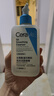適樂(lè )膚（CeraVe）水楊酸潔面啫喱236ml控油去角質(zhì)黑頭氨基酸護膚洗面奶男士女士 曬單實(shí)拍圖