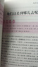 【正版保證】童年六年級必讀課外書愛的教育小英雄雨來六年級上冊必讀的課外書全套快樂讀書吧六上小英雄雨來管樺原著童年高爾基完整版老師推薦 【全3冊】六年級上冊必讀全套 曬單實(shí)拍圖