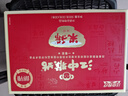 江中猴姑米稀原味米糊30天養(yǎng)胃猴頭菇早餐營養(yǎng)品中秋節(jié)禮盒送長輩900g 曬單實拍圖