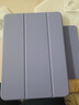 億色適用iPad Air7/6/5/4保護(hù)套2024/25新M3保護(hù)殼11/10.9英寸蘋果平板電腦可拆分旋轉(zhuǎn)全包防摔三折紫 曬單實(shí)拍圖