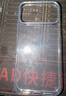 畢亞茲【一件包郵】適用 iphone17手機殼蘋(píng)果17保護套 鏡頭防摔保護輕薄親膚裸機手感透明軟殼 JK975透明 曬單實(shí)拍圖