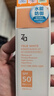 姬芮（ZA）【遇水則強(qiáng) 清爽保濕 】防水防曬乳防曬霜50ml*2支 SPF50+  曬單實(shí)拍圖