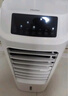 海爾（Haier） 空調(diào)扇冷風(fēng)扇加濕制冷機(jī)單冷風(fēng)機(jī)無(wú)葉風(fēng)扇制冷氣扇家用客廳臥室節(jié)能制冷器冷氣機(jī)小空調(diào) 【強(qiáng)效制冷+定時(shí)凈化】遙控款HFL-LG1822R 曬單實(shí)拍圖