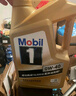 美孚（Mobil）美孚1號金美孚 全合成汽機油 0W-40 SN 5L 海外原裝進口 汽車保養(yǎng) 曬單實拍圖