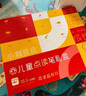 小雞球球/小猴皮皮點(diǎn)讀筆 PIYO PEN  PIYO 禮盒裝 幼兒早教啟蒙 英語(yǔ)學(xué)習機 兒童早教故事機 益智玩具 小猴皮皮點(diǎn)讀筆（16G）（盒裝） 曬單實(shí)拍圖