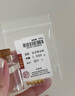 喜上眉梢足金999轉運珠3D硬金拋光面珠磨砂路路通DIY配飾散珠送禮女 4mm光珠【約1g】多顆重版 曬單實拍圖