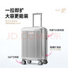 Diplomat外交官行李箱20英寸擴充層拉桿箱男登機旅行密碼箱女TC-6012TM銀 曬單實拍圖