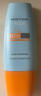Mistine蜜絲婷防曬霜小黃帽60ml*2防水汗防紫外線(xiàn)高倍spf50+雙11搶先購 曬單實(shí)拍圖