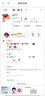 電視上門安裝服務(wù) 免費(fèi)上門 極速預(yù)約 掛裝不含掛架 66-75 曬單實(shí)拍圖