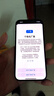 Apple 蘋(píng)果 iPhone 16/15/14/13/12/11/X系列二手手機 規格見(jiàn)質(zhì)檢報告 蘋(píng)果 iPhone 15 Pro 曬單實(shí)拍圖