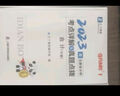2025版現貨注會(huì )奇兵制勝】之了課堂cpa25年注冊會(huì )計師書(shū)教材網(wǎng)課會(huì )計審計經(jīng)濟法稅法公司戰略財務(wù)成本管理財管歷年真題試卷2學(xué)考要點(diǎn)二知了官方騎兵致勝一 2025現貨立發(fā)】注會(huì )奇兵制勝1-經(jīng)濟法 曬單實(shí)拍圖