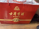 古井貢酒 年份原漿古5 濃香型白酒 50度 500ml*2瓶 禮盒裝 曬單實(shí)拍圖