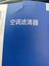 澳麟（AOLIN）空調(diào)濾芯+空氣濾芯濾清器適用于20-24款長安銳程CC/PLUS(1.5T) 曬單實拍圖