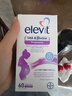Elevit愛(ài)樂(lè )維dha孕婦期dha孕婦專(zhuān)用孕期營(yíng)養dha藻油dha孕婦魚(yú)油哺乳期 【升級版膽堿藻油】孕婦dha60粒*1盒 曬單實(shí)拍圖
