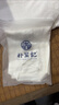 樸笙記男士夏季t恤薄款大碼中國風短袖復古盤扣寬松禪茶居士褂子 白色 2XL 曬單實拍圖