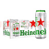 喜力星銀500ml*24聽整箱裝 喜力啤酒Heineken Silver 中秋送酒 曬單實(shí)拍圖