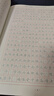 半月談2026國省考公務(wù)員考試申論字帖練字真題范文時(shí)政熱點(diǎn)時(shí)事政治素材省考國考2025通用公考遴選選調答題紙楷書(shū)精彩開(kāi)頭字帖成年人云南廣東廣西河南湖北貴州遼寧安徽省考 【全套8冊】申論字帖（超值力薦） 曬單實(shí)拍圖