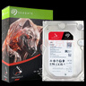 希捷（SEAGATE）NAS硬盤(pán) 2TB 256MB 機械硬盤(pán) CMR垂直 靜音低耗 數據恢復服務(wù) 3.5英寸 希捷酷狼 ST2000VN003 曬單實(shí)拍圖