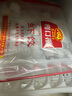廣州酒家利口福 蝦餃480g 24只裝 早餐半成品 廣式早茶點(diǎn)心 生鮮食品速食美食 曬單實(shí)拍圖