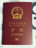 [上海送簽]日本單次/三年/五年旅游簽證辦理江蘇浙江上海安徽江西 日本三年 | 紙質(zhì)原件寄過(guò)來(lái) 正常8-10工 | 辦理江浙滬皖贛 曬單實(shí)拍圖