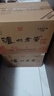 瀘州老窖 六年窖頭曲 濃香型白酒 52度500ml*6瓶 整箱裝(贈(zèng)送3個(gè)禮品袋) 曬單實(shí)拍圖