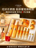 歐萊雅小蜜罐水乳霜中秋禮盒護(hù)膚品套裝化妝品補(bǔ)水保濕抗皺教師節(jié)禮物 曬單實(shí)拍圖