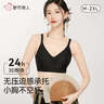 都市麗人內(nèi)衣女浮雕新中式國(guó)風(fēng)提花文胸?zé)o鋼圈聚攏無(wú)痕裸感親膚文胸罩 檀香膚 M 【75ABC】推薦95-110斤 曬單實(shí)拍圖