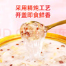 艾尚燕即食燕窩粥厚椰膠原蛋白燕窩粥256g*1碗裝 曬單實(shí)拍圖